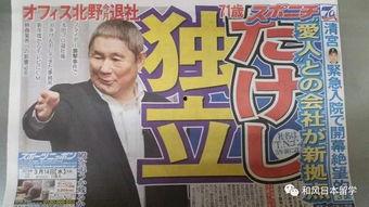 快乐吃瓜娱乐新闻最新视频,快乐吃瓜视频带你领略明星幕后趣事